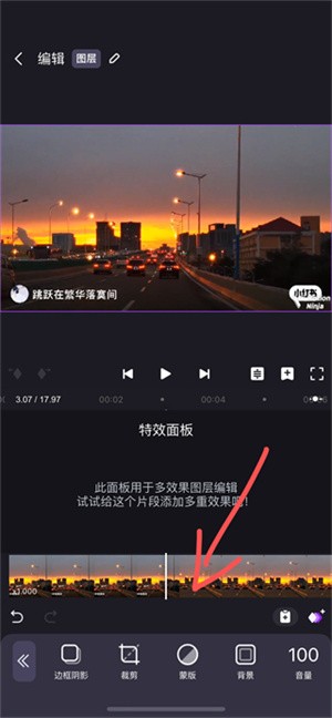 Motion Ninja中文版