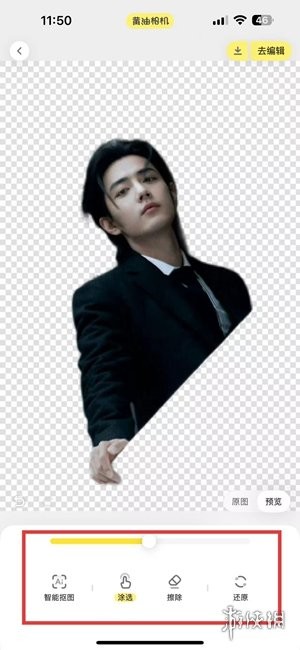 黄油相机最新版