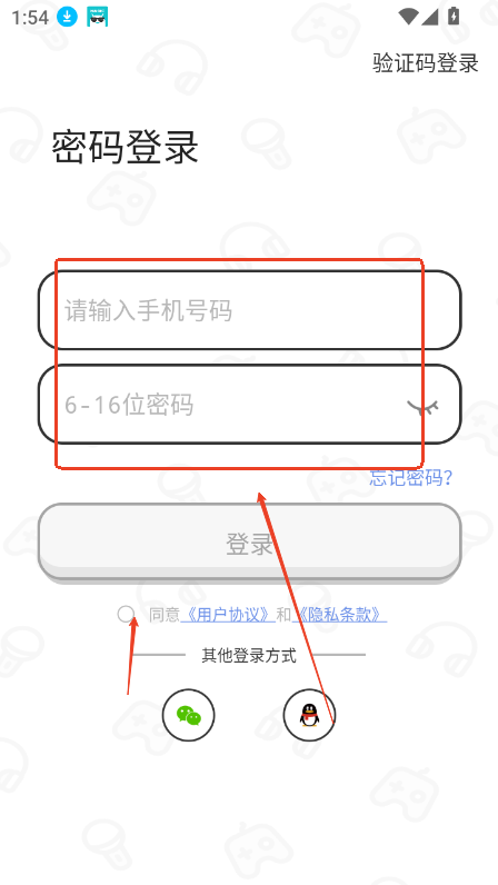 瓜皮约玩免费版