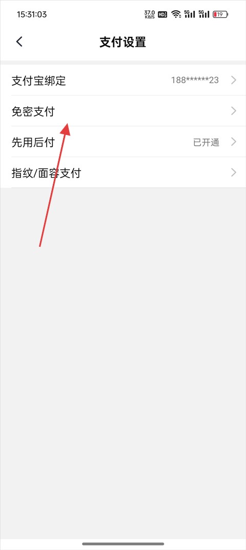 淘特官方免费版