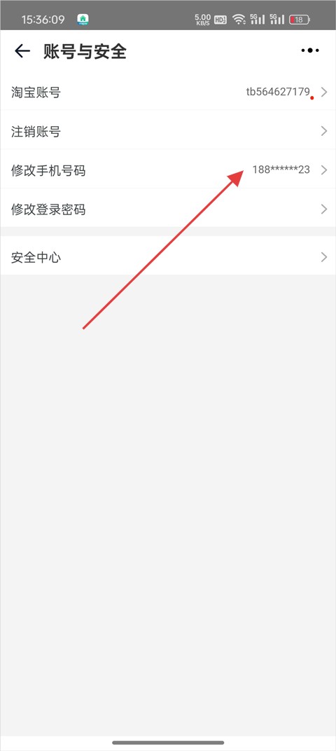 淘特官方免费版