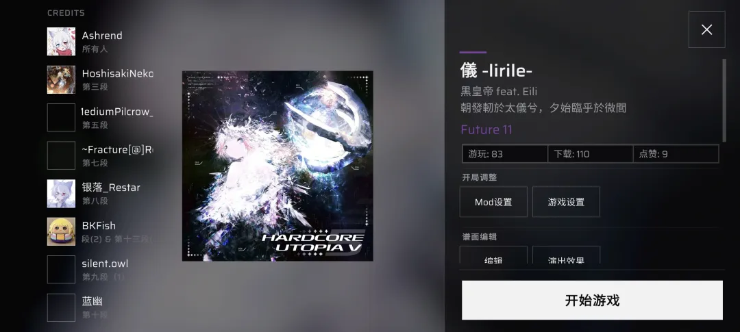 Anoawa截图2