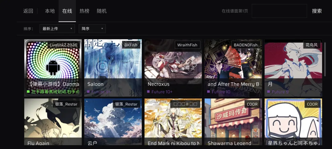 Anoawa截图3