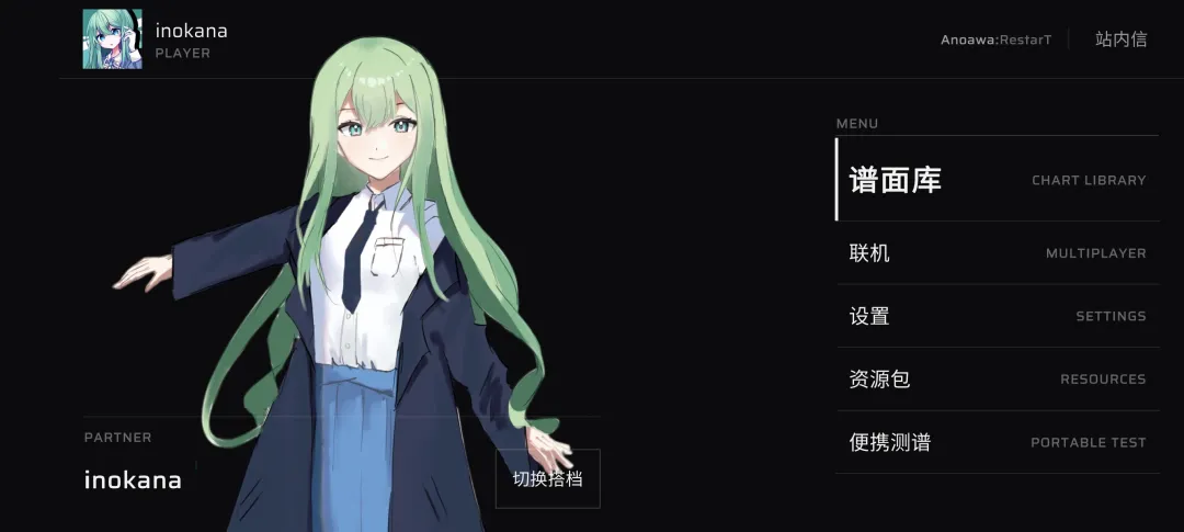 Anoawa