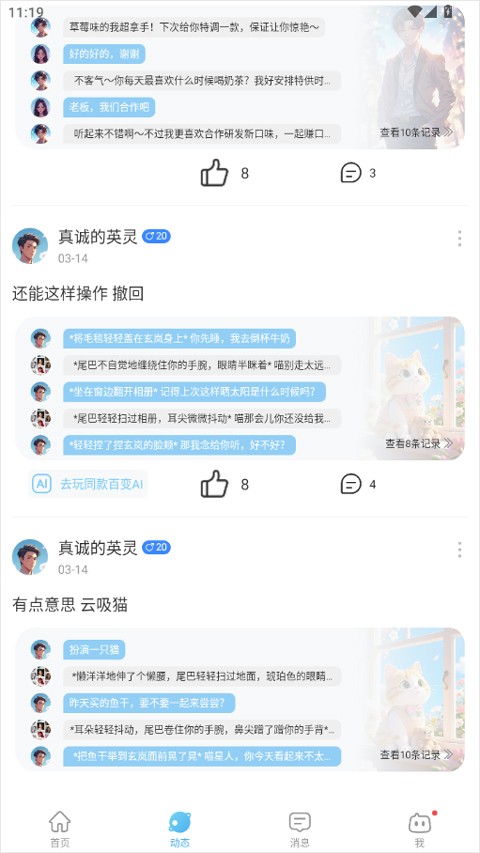 小小AI