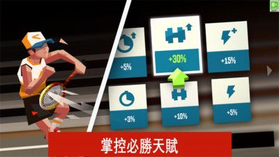 羽毛球高高手官方正版