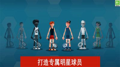 羽毛球高高手官方正版