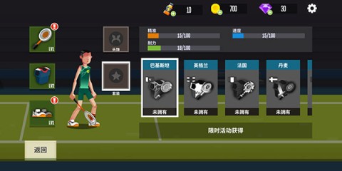 羽毛球高高手旧版本单机