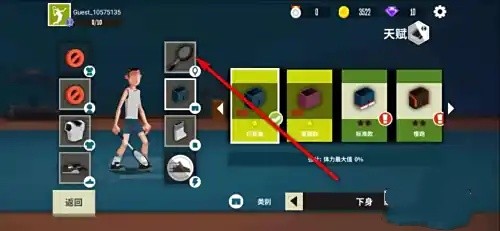 羽毛球高高手旧版本单机