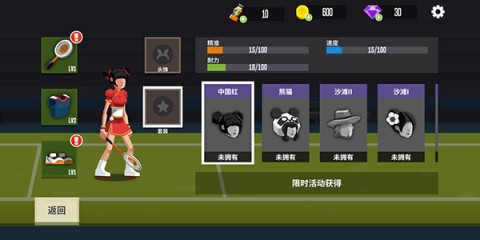 羽毛球高高手国际版