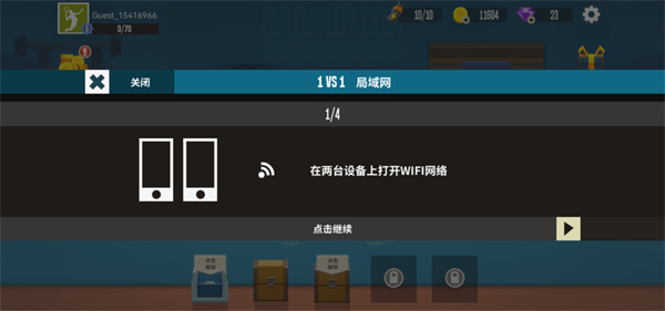 羽毛球高高手国际版
