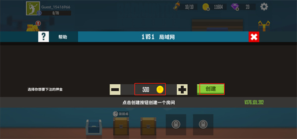 羽毛球高高手国际版