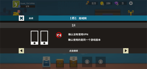 羽毛球高高手国际版