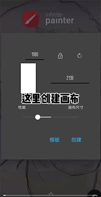 painter中文版官方