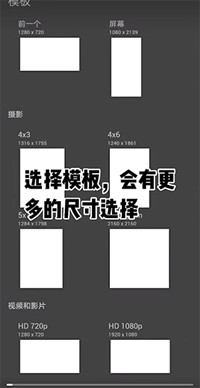 painter中文版官方
