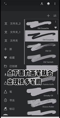 painter中文版官方