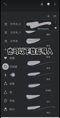 painter中文版官方