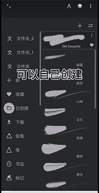 painter中文版官方
