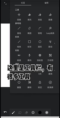 painter中文版官方
