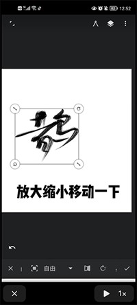 painter中文版官方