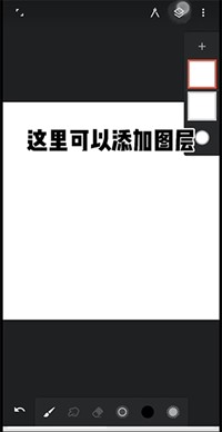 painter中文版官方