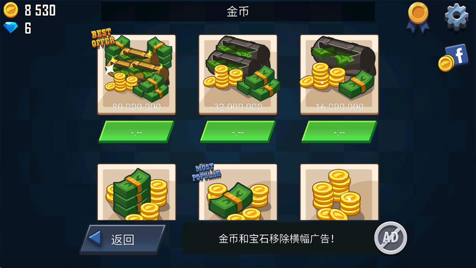 特技赛车截图1