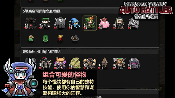 怪物自动精灵3