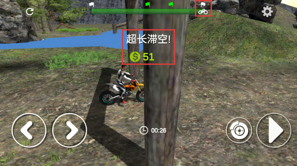 摩托山越野赛