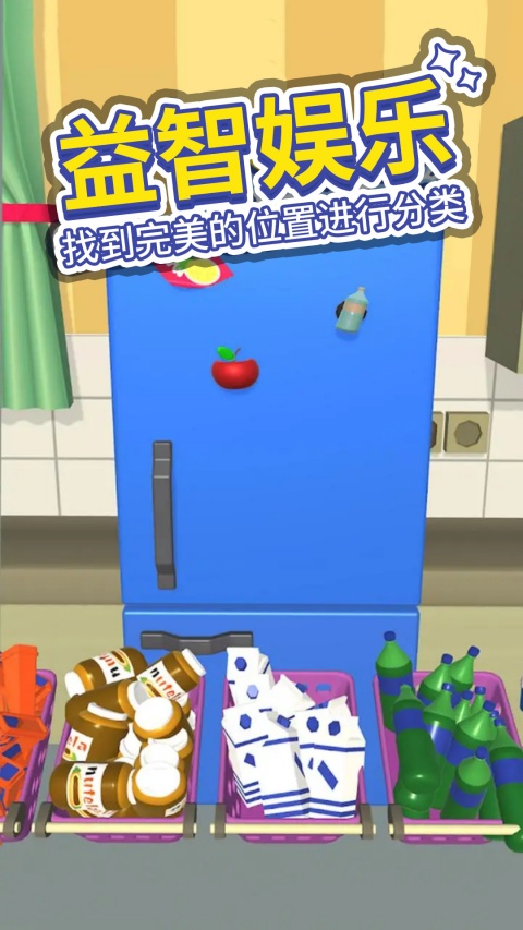 强迫症模拟器5