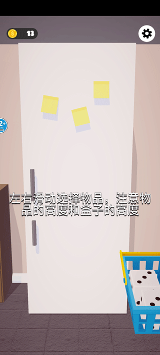 强迫症模拟器
