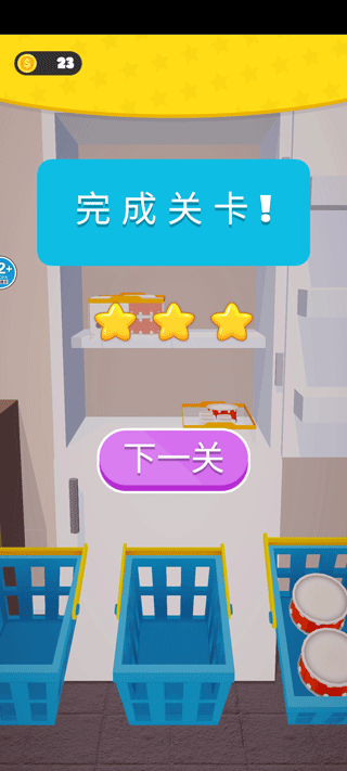 强迫症模拟器