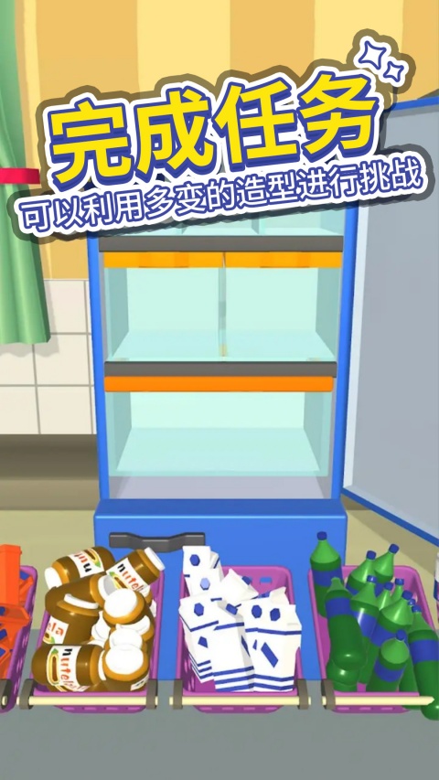 强迫症模拟器