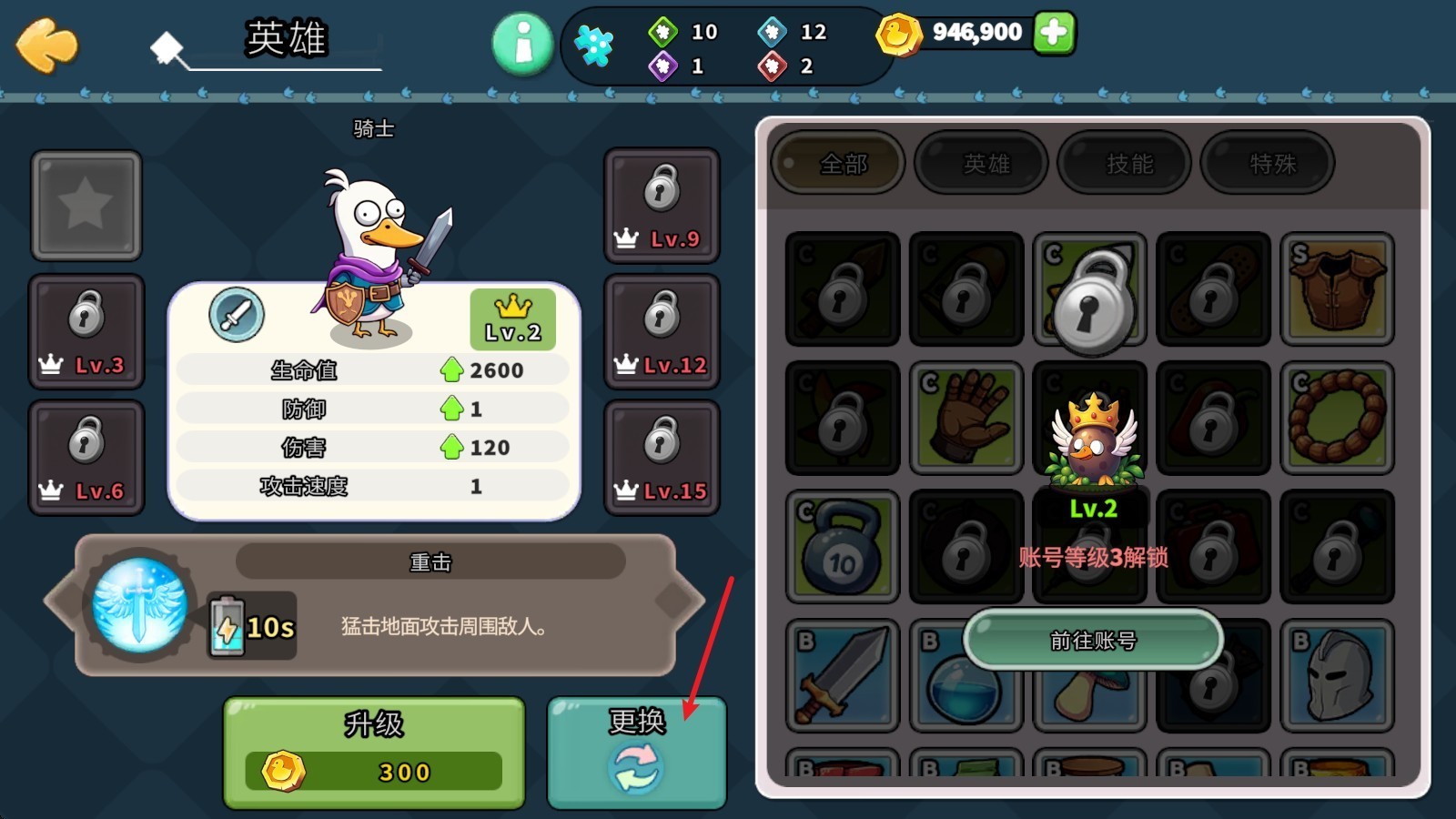 什么鸭