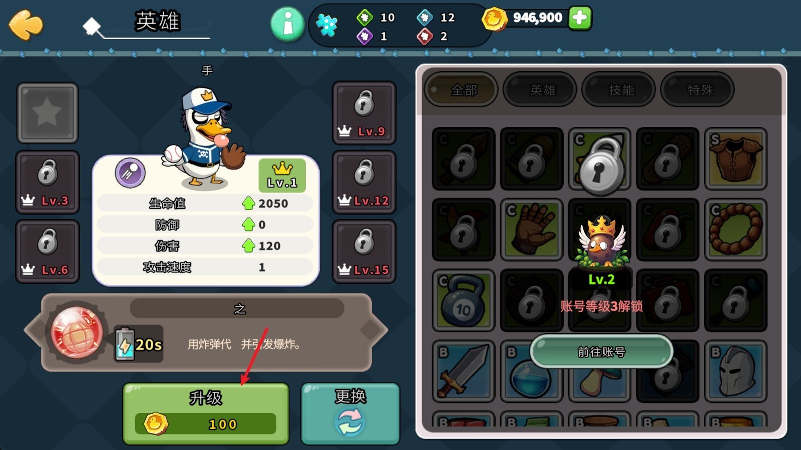 什么鸭