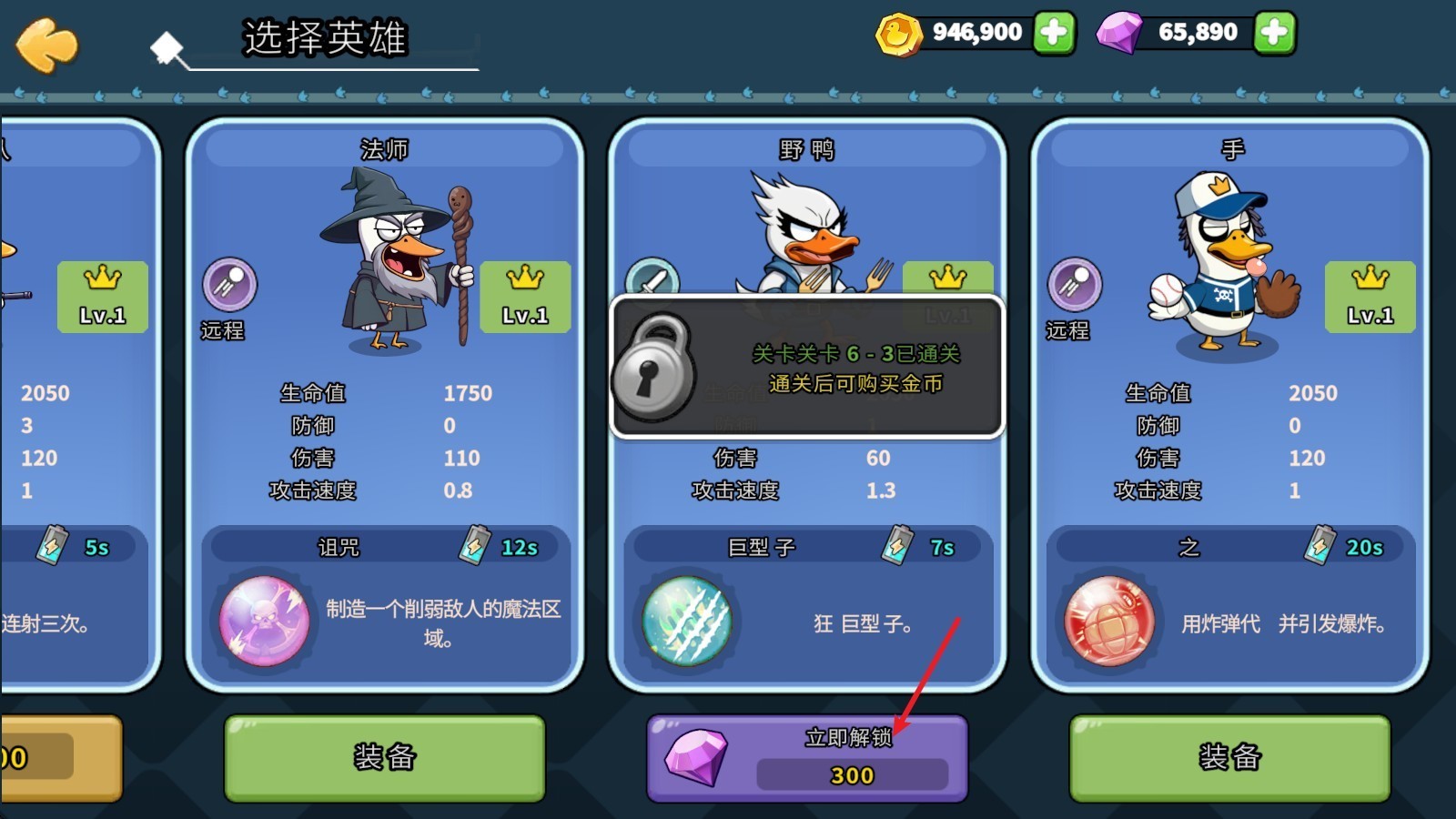 什么鸭
