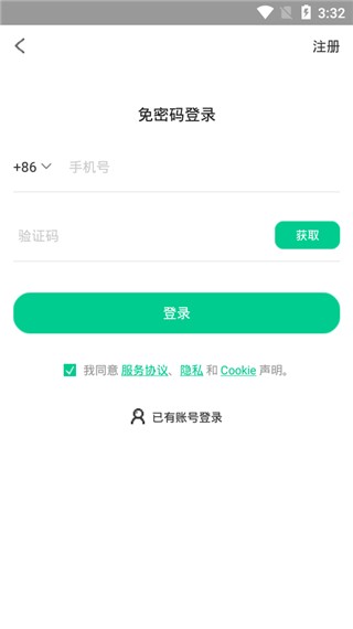 傲软抠图官方版