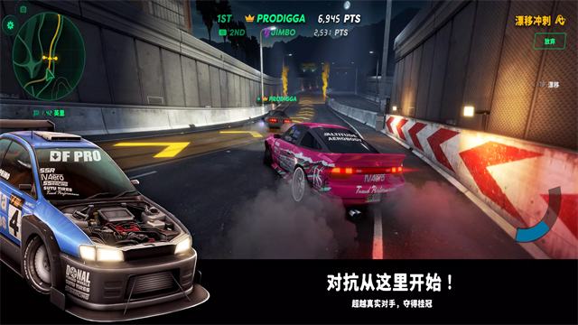 静态换档赛车截图1