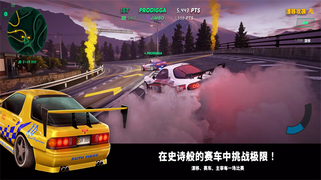 静态换档赛车截图2
