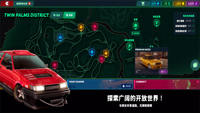 静态换档赛车截图5