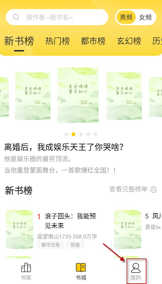花生小说