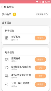 字体美化大师回归版免费