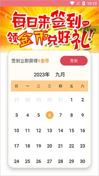 字体美化大师回归版免费