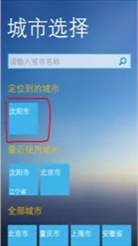 悠悠导航