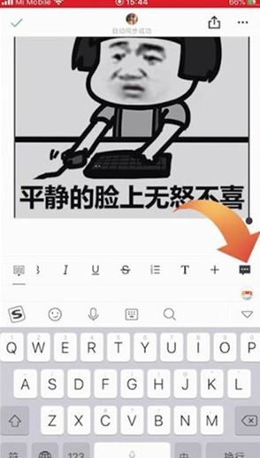 石墨文档