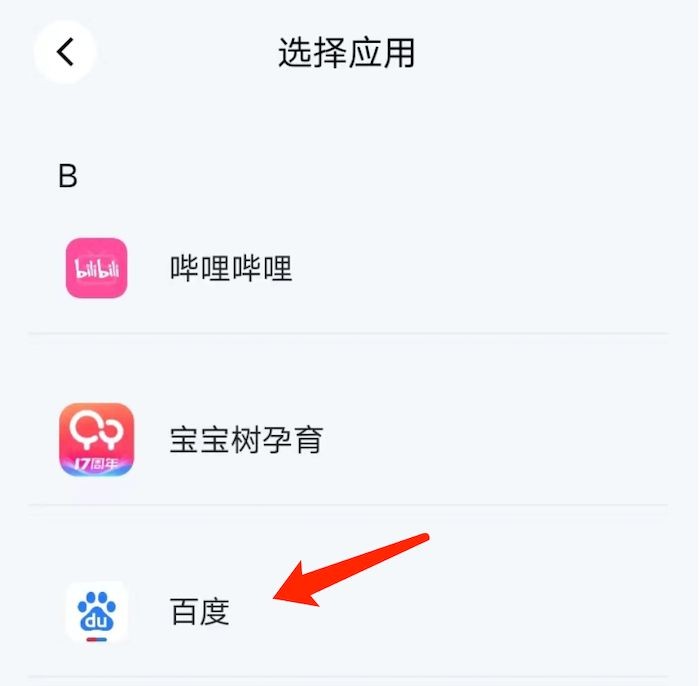 空壳分身