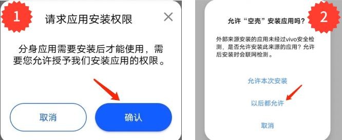 空壳分身