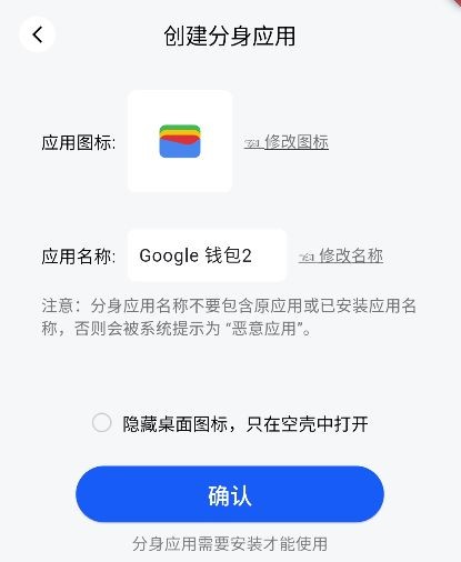 空壳分身