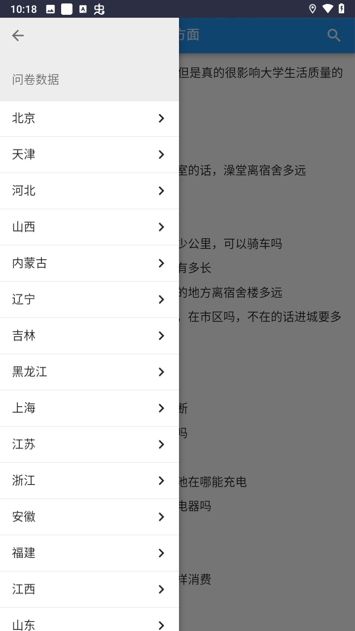 大学生活质量指北