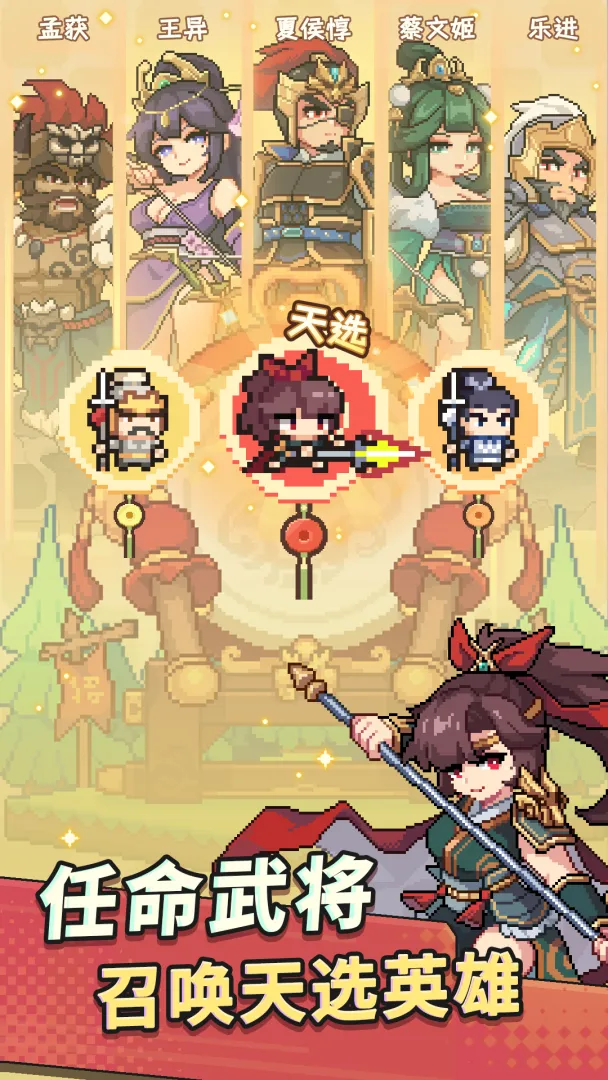 九万亩截图2