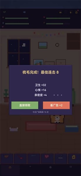 爱旅行的猫